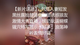 STP33421 極品尤物 健身寶貝 細腰美臀 水晶假屌猛坐，撸點極高，扶著屁股上上下下，掰穴揉搓陰蒂 VIP0600