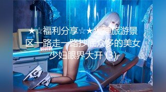 商场试衣间啪啪 美女光溜溜的就不怕有人突然撩布帘进来 叫老公 老公我爱你 以后我们在一起 貌似还是偷情