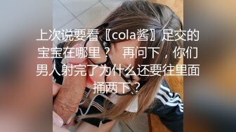 【极品网红??反差美女】极品白虎逼网红『Rabb』最新性爱私拍&gt;楼梯猛操情趣毛衣女友 高潮颤抖 高清1080P原版