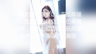 时尚漂亮长发披肩主动勾引小鲜肉摸JJ掏出来就是舔胸交做脸上吃菊花相互操1080P高清