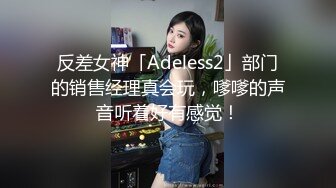  沉迷黑屌的OL白领蜜穴母狗 推倒粗暴插入黑丝母狗淫穴 无套虐插口爆