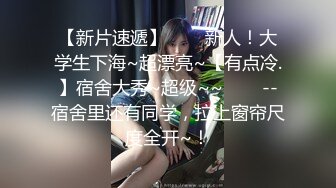 《顶级震撼㊙️泄密》万狼求档OnlyFans白皙性感绿帽淫妻Peach私拍第三季~邀请实力单男3P调教全自动非常反_差 (5)