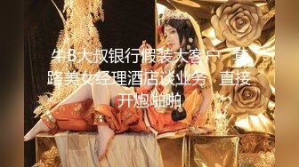 白虎馒头穴你值得拥有 美腿丝袜白虎美穴 高清720P版 (5)