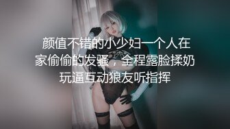 小区物业报复女业主 005