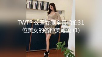 【台湾高颜值风骚御姐ladyyuan】黑丝啪啪，甜美俏佳人，绝美的干炮搭档，强烈推荐！ (3)