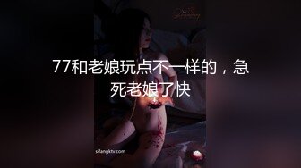 STP33289 高顏值長發美女！應要求小秀一波！苗條身材貧乳，揉捏奶子一手抓，多毛騷逼往上視角特寫