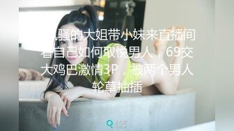 【带你玩泰国】两个华人小伙找了个泰国漂亮美女，身材极品又听话，两男一女插得妹子瘫在床上，场面极其劲爆