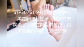    勾搭会所里的女部长激情啪啪，直接上手扒光享受骚逼的口交大鸡巴， 叫的好骚插的好猛