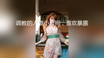 出去唱歌认识的高冷女生第二天却让我去她家玩SM