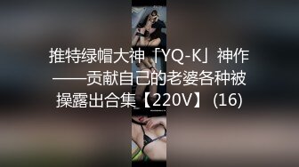 【自整理】年轻女技师服务客人水平很高，手活娴熟相当不错，能把鸡巴的麻筋都抓出来！Annykate最新高清视频合集【111V】 (21)