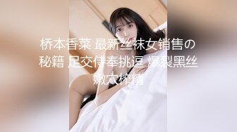  粉色背心贫乳气质美女和炮友激情啪啪，大长腿脱下牛仔短裤摸逼，抬腿第一视角抽插