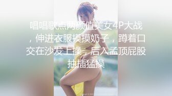 [299EWDX-324] れいさん 26歳 スタイル抜群色白クールビューティーG乳妻