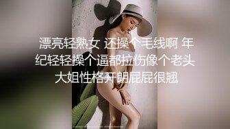 性感诱人的屁股