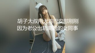 糖心出品超人气极品颜值小江疏影▌多乙▌升职攻略 多乙的进阶秘籍 情趣色诱老板 口爆大量浓汁精液