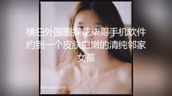 妹子的身材苗條 奶子堅挺 逼逼飽滿肥厚都是一流的 就差個主角來配合了 2V