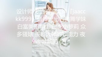 三位极品推主大尺度性爱私拍流出 白嫩漂亮美乳 干净小穴好漂亮