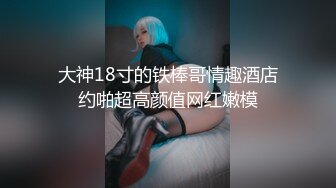 极品身材女友，后入真的太爽了