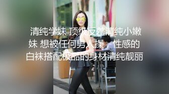 声优小允极品白虎美穴淫语骚话视听享受，露奶情趣装半脱下丁字裤，圆润美臀扭动摇摆，跳蛋塞逼高潮呻吟