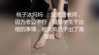 大胸妹妹全程露脸被小哥干射以后陪狼友发骚，揉奶玩逼特写展示