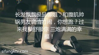 天美传媒TM0122信奉神教的痴淫母女下卷教会长老们集体宠幸性奴母女-沙美辰 赵雅琳