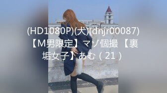 后入老婆-91初试