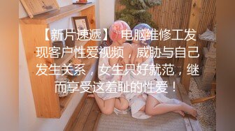 【小婊无情】足浴店勾搭失败，怒转酒店选妃，深夜上班妹子真多，风骚小姐姐相伴来一发好激情