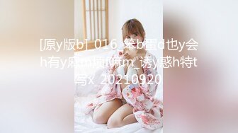 【新速片遞】  《台湾情侣泄密》IG拥有30万粉丝的女网红私密生活被曝光