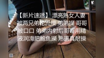 捷克更衣室美女试穿内衣偷拍系列 (61)