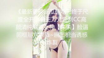 【精品推荐】Transexjapan最新流出美妖RuiMatsushita震动棒自慰 引得男优来爆菊内射