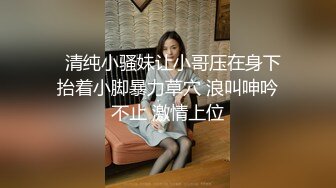 ✿圣诞装反差婊✿极品反差00后小仙女 可爱圣诞装被操，小骚货一天不操逼逼就难受 逼紧水又多，射后还帮添干净~