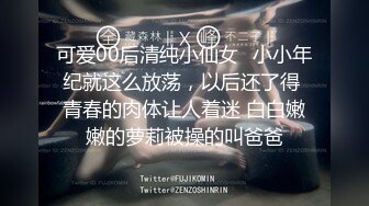 国产SM小短片收集合集【1021V】 (209)