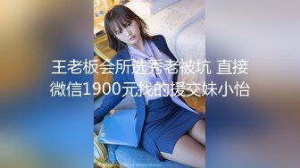 【偷情乱伦】成都气质教师嫂子出轨歌手小叔子太他妈骚了