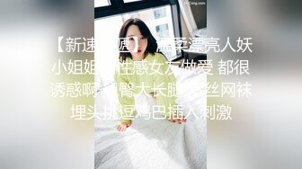 【职高小妹小心卖蜡笔】精神小妹扣穴自慰，疯狂喷水。大秀啪啪，无套内射【62V】 (3)