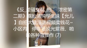 剧情 大学生尝到甜头后,和男人视频激情 3_5