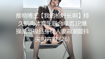 单位女厕偷拍还有几分姿色的美女同事 鲍鱼还是粉嫩的