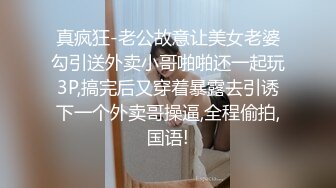 性感的无毛女神AVORE黑丝高跟情趣诱惑，口交大鸡巴跟小哥舌吻被大鸡巴各种姿势抽插，直接内射呻吟可射