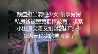 又放老婆出去偷情