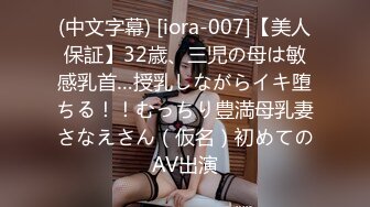 【极品稀缺??大开眼界】女友戴上假鸡巴10分钟内把男友操射了三次 我操 还能这么玩啊 真是涨知识了 高清1080P版