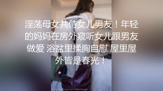 真希波.出轨富二代.老公无能不能满足.精东影业