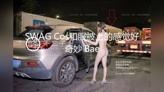 SWAG 大奶戰小奶 CC首次 挑戰女女 舔穴吃姐妹鮑魚