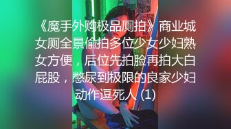 柔柔 超淫蕩自慰4