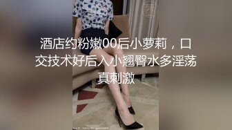 4K中文字幕 高颜值丰腴大长腿御姐因为太诱惑谁看了就想操她，谈业务被老板啪啪大力抽操搞的大声浪叫