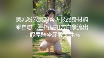 【巨屌❤️推特大神】捅主任✿美少女战士被大屌无情输出湿淋淋紧致白虎蜜穴顶宫抽送起伏小腹绝色特写