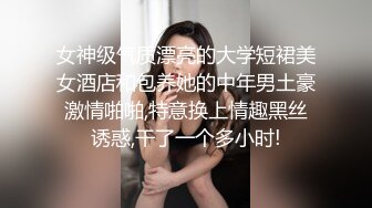 国产比女人还美的CD安德展示各式深喉口技被大叔分开一对大长腿高速狠操