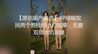 全身散发青春气息的制服女神穿上情趣丝袜口交大鸡吧，被操的嗷嗷大叫，绝对精彩，，不要错过！