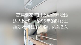 姿色挺不错的少妇,被操一会就要去尿尿,不给去就哭肚子疼