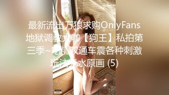 偶蜜國際 OM003 人在囧途之台囧 鄧紫晴