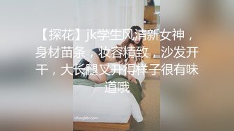 【新片速遞】 性感诱惑❤️~不讨喜美女主播~大尺度脱衣舞独秀~女神颜值❤️完美身材~36C大奶子非常漂亮！炮友们快点来一起操死她！