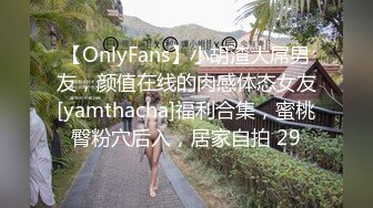 TS伪娘人妖❤️Kittyyumiko❤️喜欢和直男做 甜美可爱的外表下长着一根大肉棒 反差感十足！【219V】 (148)