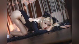 【极品女神❤️性爱流出】白虎美穴网红『娜娜』